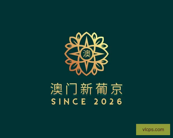 发现澳门新葡京